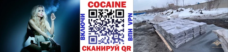 где купить   Нижневартовск  КОКАИН Перу 