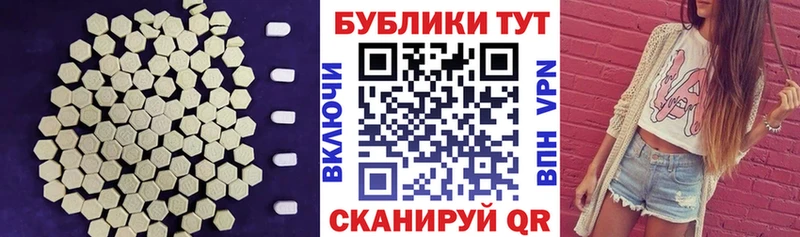 ЭКСТАЗИ Punisher  Нижневартовск 