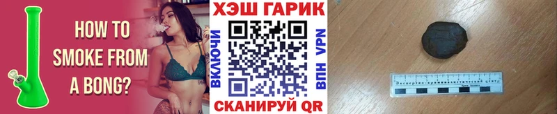 ГАШИШ 40% ТГК  Нижневартовск 