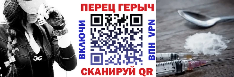 Героин Heroin  Нижневартовск 