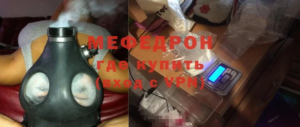 мдма Богданович