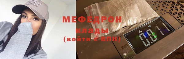 ALPHA-PVP Няндома