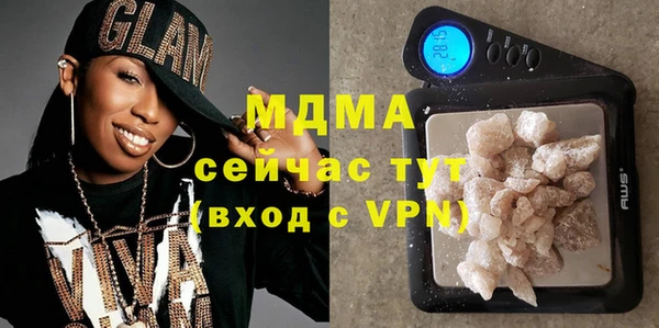 мдма Богданович