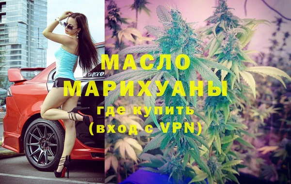 ALPHA-PVP Белокуриха