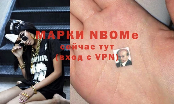 мдма Богданович