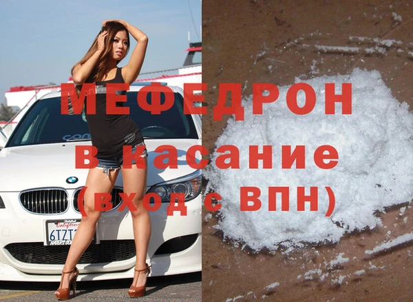 мдма Богданович