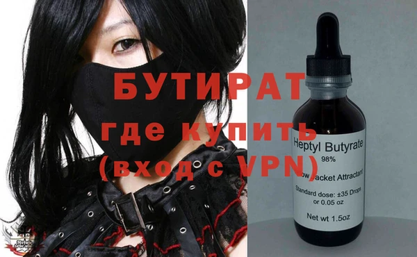 a pvp Богородск