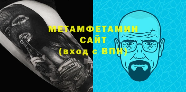 мдма Богданович