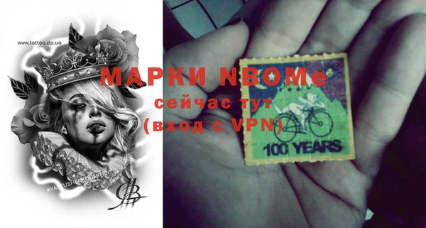винт Богородицк
