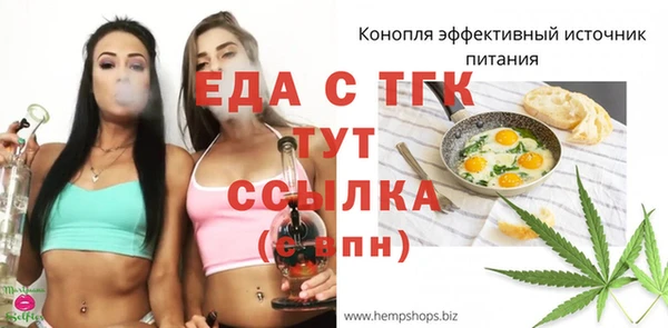 метадон Нязепетровск