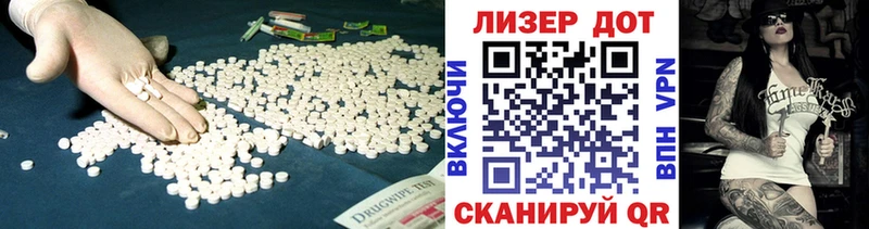 Лсд 25 экстази кислота  гидра ссылки  Нижневартовск 