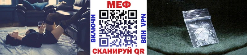 Мефедрон мука  Нижневартовск 