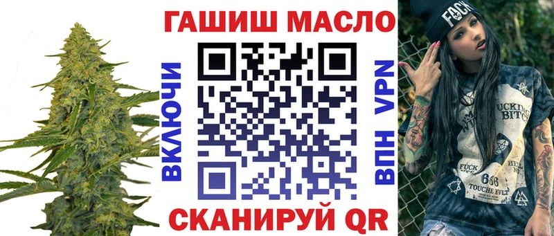 ТГК THC oil  Нижневартовск 